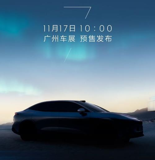 惠州332极氪汽车发布智能汽车全域AI，比亚迪的未来服务提升用户体验